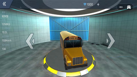 校车大巴驾驶模拟游戏免费下载
