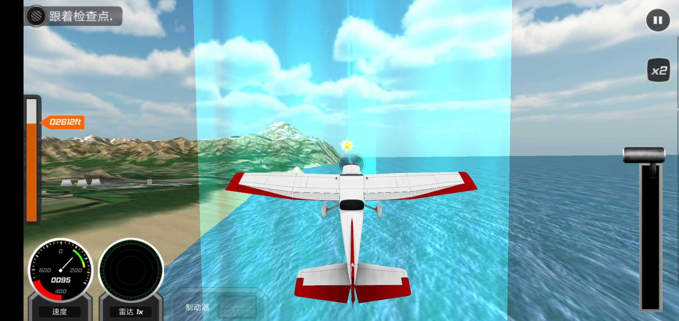 飞行员驾驶模拟游戏免费下载