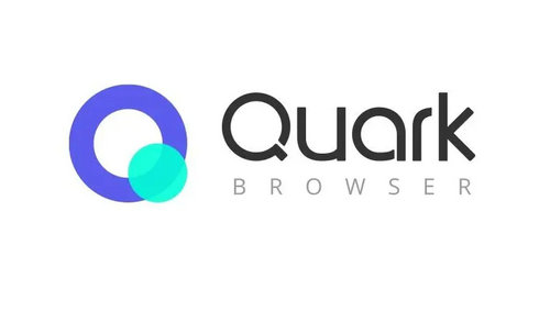 夸克网站免费进入 夸克浏览器网站免费进入