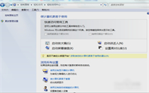 win7电脑键盘不能用怎么办 win7电脑键盘不能用解决方法