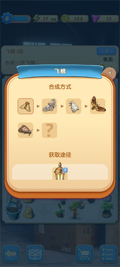 庄园合合破解版无限体力