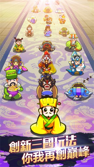 三国无双游戏