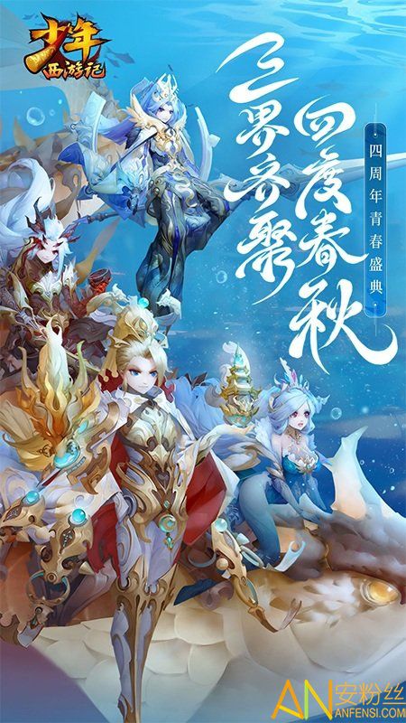 少年西游记内置修改器