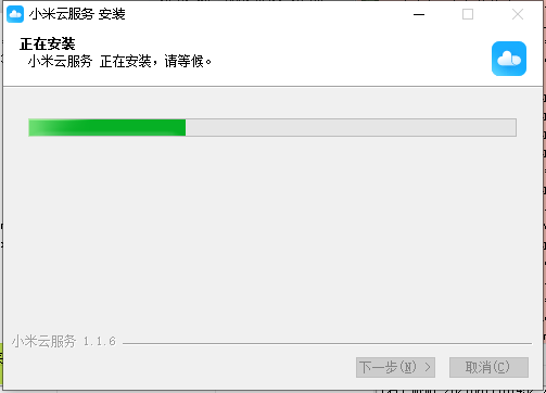 小米云服务平台 v1.4.7