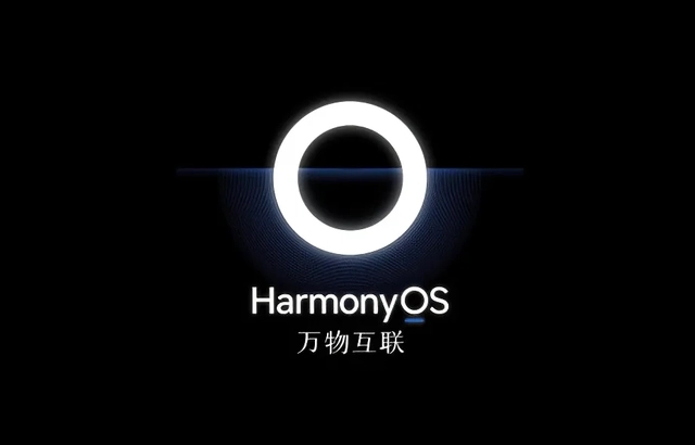 harmonyos4.0内测报名入口 harmonyos4.0内测报名入口在哪里