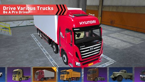 卡车人生下载安装