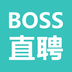 boss直聘最新版 v10.1