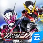 假面骑士巅峰乱斗手机版下载 v2.4.6