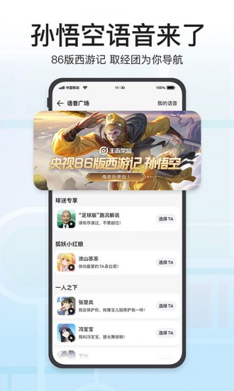 腾讯地图app老旧版本