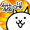 猫咪大作战中文版 v1.17