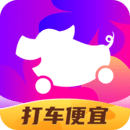 花小猪打车app最新版 6.45.01