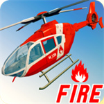 消防直升机部队安卓版 v1.9