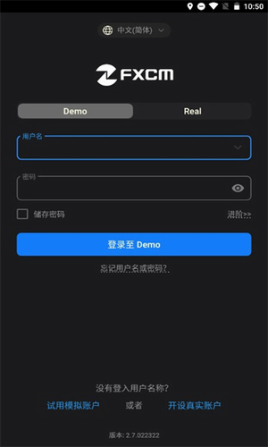 福汇交易平台app