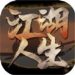 英雄美人之江湖人生游戏最新版 v1.0.9