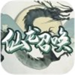 仙龙召唤安卓正版 v1.0