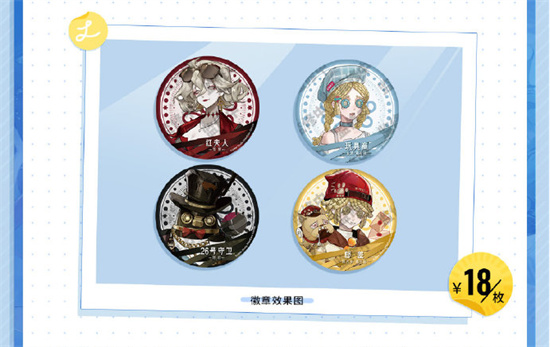 第五人格罗森联动第二弹活动什么时候开始第五人格罗森联动第二弹活动