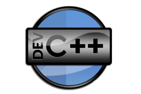 Dev C++截图