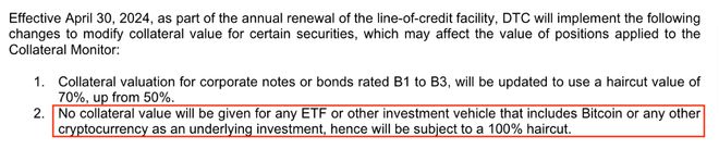 美国DTCC不承认比特币有价值：任何加密货币ETF抵押品价值4/30起归零