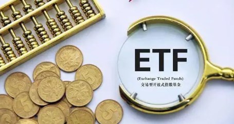 ETF基金和指数基金有什么不一样 ETF基金和指数基金的区别