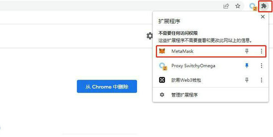 中国如何下载usdt钱包 国内usdt虚拟钱包下载方式分享