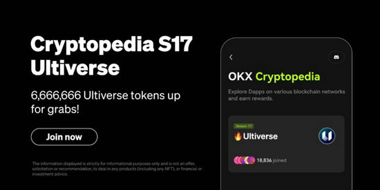 OKX Web3钱包上线Cryptopedia第17期活动！参与瓜分代币ULTI