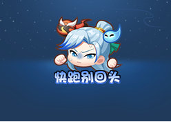 5月10日0:00-5月23日23:59价格:158点券每款表情限购1个局内特效礼包