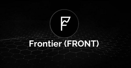 Frontier币是什么 FRONT币最新价格走势及未来展望