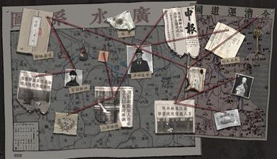 山河旅探破解版