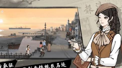 山河旅探破解版