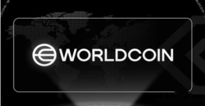 世界币WLD可能暴涨吗 世界币WLD未来暴涨概率分析