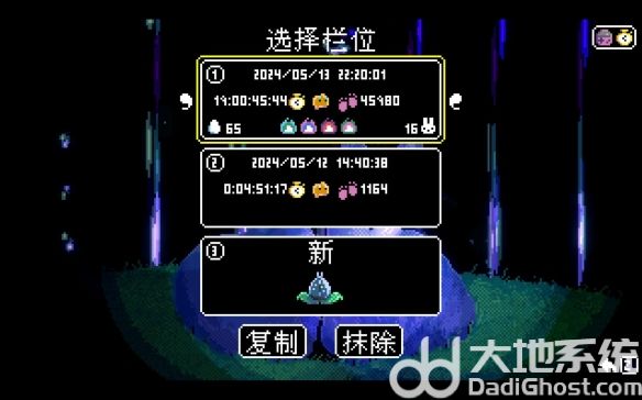 游侠网4