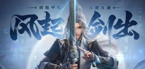 剑网3无界要点卡吗 剑网3无界点卡制度介绍