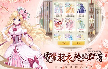 青鸾繁华录破解版满vip无限元宝