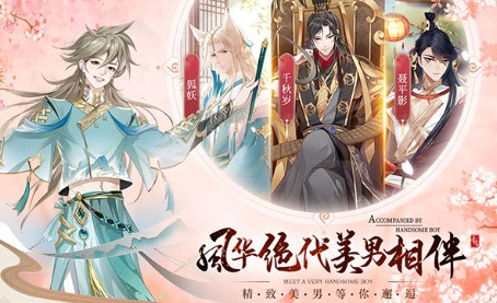 青鸾繁华录破解版满vip无限元宝