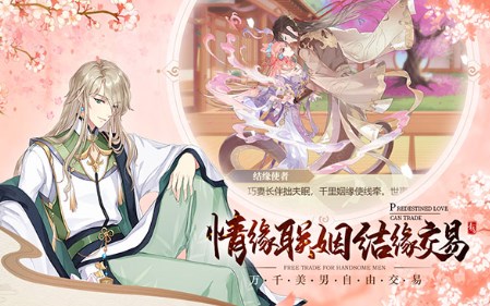 青鸾繁华录破解版满vip无限元宝