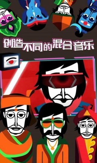 节奏盒子伪人模组