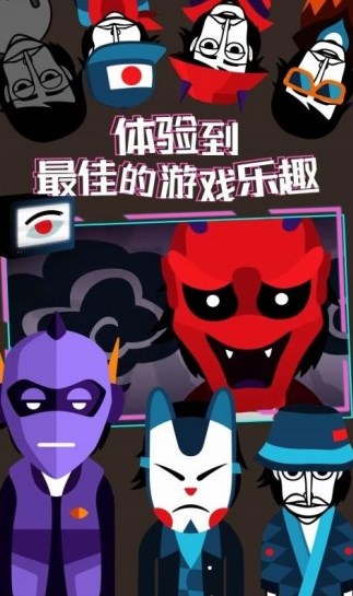 节奏盒子伪人模组