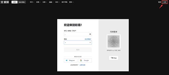 WEMIX币怎么买 WEMIX币交易所买卖教程一览