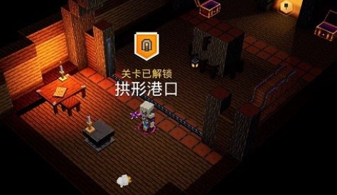 我的世界地下城手机版下载
