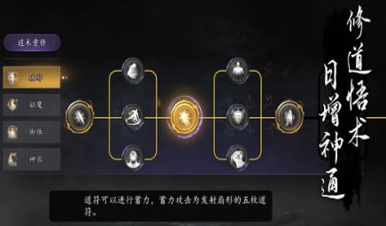 捕盗行纪mod作弊菜单版