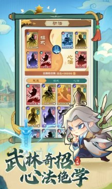 小小英雄破解版