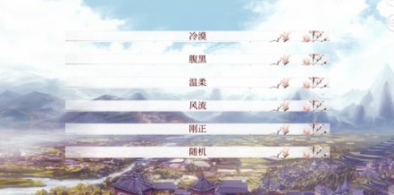 深宫曲破解版