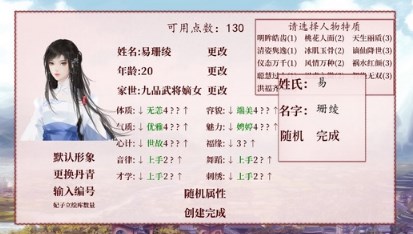 深宫曲破解版