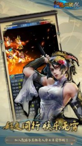 汉风幻想三国ol破解版