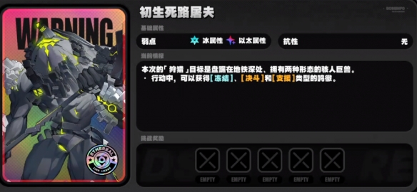 游侠网5