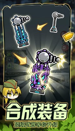 战车向前冲破解版