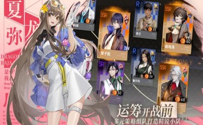 龙族卡塞尔之门破解版