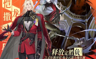 龙族卡塞尔之门破解版