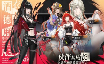 龙族卡塞尔之门破解版