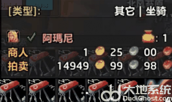 《魔兽世界》机械路霸获取方法